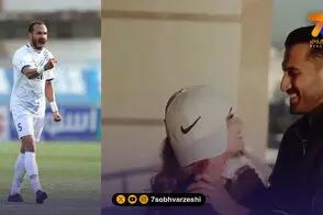 فوتبالیست لیگ برتری: فیلم من و همسرم را فوراً حذف کنید!