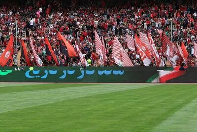  توضیح جدید مربی اخراجی در مورد هوادار متمول پرسپولیس؛ نقش او چه بود؟