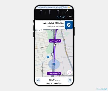  نشان با هوش مصنوعی اختلال GPS را شناسایی می‌کند - پیوست