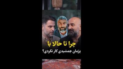 حرف‌های صادقانه مهران احمدی درباره پژمان جمشیدی