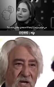  فیلم / افشاگری تازه و عجیب نرگس محمدی: در کشور عراق تمام دیالوگهای معروف حشمت فردوس را توی یه کتاب چاپ کردن!