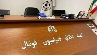  احضار مدیرعامل پرسپولیس به کمیته اخلاق فدراسیون فوتبال به دلیل شعار غیراخلاقی