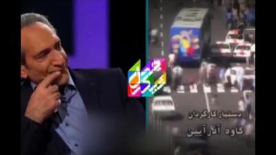  فیلم/ ناراحتی و بغض خشایار راد با شنیدن تیتراژ خاطره انگیز متهم گریخت به یاد سیروس گرجستانی