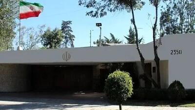  پاسخ صریح سفارت ایران در مکزیک به اتهامات جدید آمریکا و اسرائیل به ایران