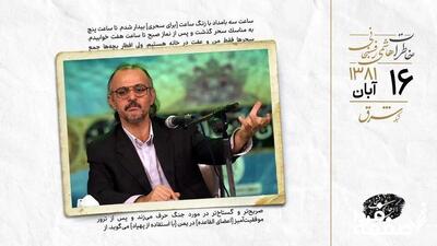  نظر هاشمی رفسنجانی درباره حکم اعدام هاشم آقاجری چه بود؟ / پیشنهاد ابراهیم نبوی در مورد نوشتن بیوگرافی هاشمی