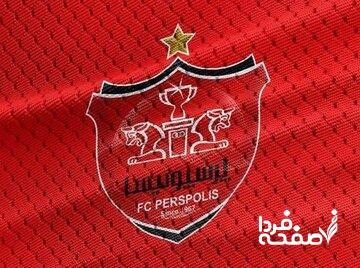  اعتراض پرسپولیس؛ تماشاگر نمی‌خواهیم!