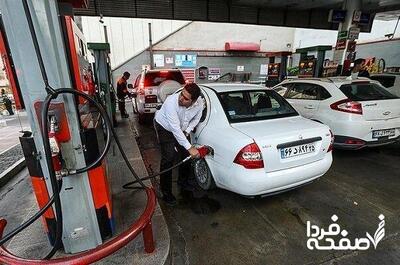  ارز دولت برای واردات بنزین تمام شده است/ احتمالا نرخ کارت آزاد جایگاه‌های سوخت تغییر کند