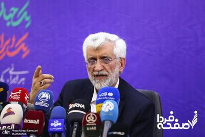  جلیلی: برخی امروز نسخه شرم‌الشیخ می‌پیچند، انگار شب ۲۲ بهمن بخواهند ساواکی شوند!