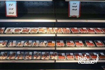  قیمت جدید گوشت برزیلی اعلام شد