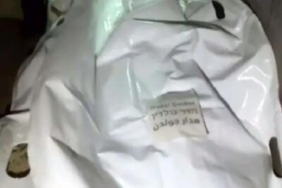  جنازه حداد گولدن در جنوب غزه پیدا شد؛ فیلم تکان‌دهنده!
