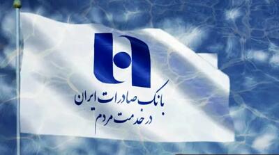  خیرین بانک صادرات ایران ۱۲ زندانی را به آغوش خانواده بازگرداندند