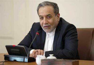  عراقچی: دیپلماسی فرهنگی، رویکرد نو در دستگاه دیپلماسی ایران