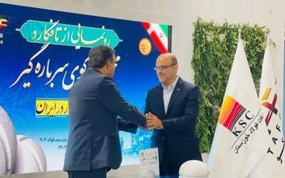  تافکو؛ نخستین تولیدکننده گوی سرباره‌گیر در ایران