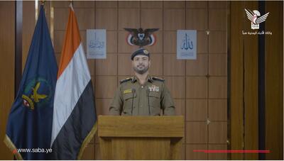  یمن: «شبکه جاسوسی مشترک میان عربستان، آمریکا و اسرائیل را منهدم کردیم»