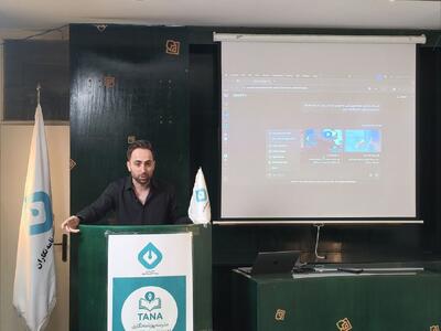  روزنامه‌نگاران چگونه از هوش مصنوعی استفاده کنند؟ در یک کارگاه آموزشی مطرح شد