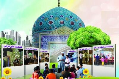  احیا و فعال‌سازی جشنواره‌ها در مساجد