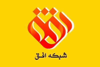  سینمای مقاومت در قاب افق | مرور آثار شاخص دهه‌های انقلاب و دفاع مقدس