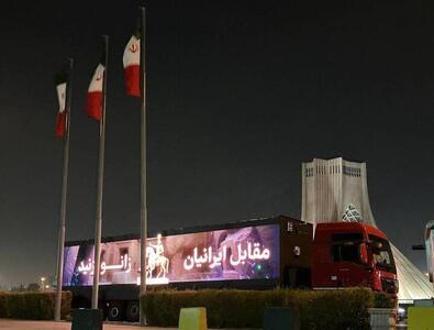  میدان انقلاب میزبان مجسمه والرین شد + تصاویر رویداد شب ایران