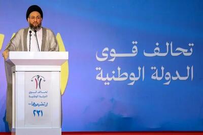  عمار حکیم: تحریم انتخابات، خالی‌کردن جایگاه ملت در مجلس است