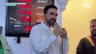  حضور «زهران ممدانی» در نماز جمعه پورتوریکو + ویدیو