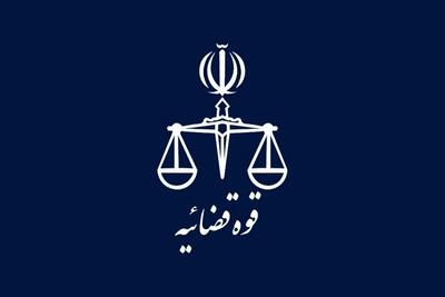 جزییات آزمون استخدامی قوه قضاییه اعلام شد