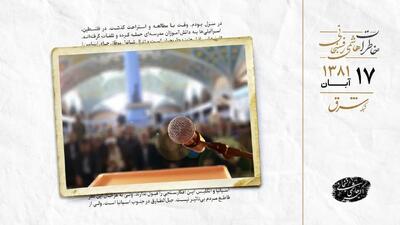  حملات تند ائمه جمعه به لوایح خاتمی و نظرسنجی‌ها