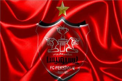  اعتراض شدید پرسپولیس به تغییر حکم استیناف؛ باطل کنید!