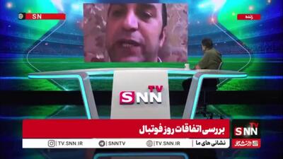  مدیر رسانه‌ای باشگاه استقلال: پرسپولیس باید در شأن باشگاه خودش عذرخواهی کند/ برکناری مدیران رسانه‌ای و کانون هواداران دردی را دوا نخواهد کرد