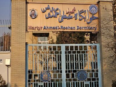  جیره‌بندی آب به شریف رسید