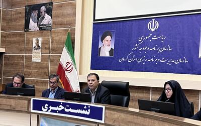  شاخص فلاکت در استان کرمان بهبود می‌یابد / طرحی با عنوان احیای تالاب جازموریان وجود ندارد