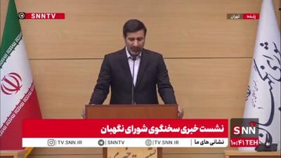  طحان نظیف: حذف ۴ صفر از پول ملی در شورای نگهبان تایید شد