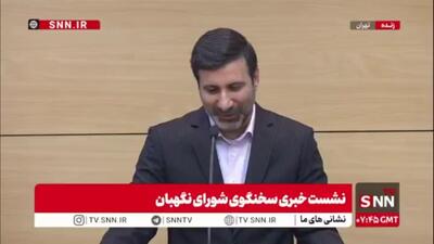  واکنش طحان نظیف به خوشحالی ضرغامی از نقش نداشتن شورای نگهبان در انتخابات شوراها: این ادبیات شایسته یک رجل فرهنگی نیست