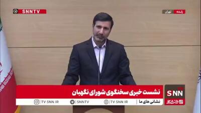  طحان‌نظیف: برای پیگیری حقوقی خسارات جنگ ۱۲ روزه خلأ قانونی نداریم