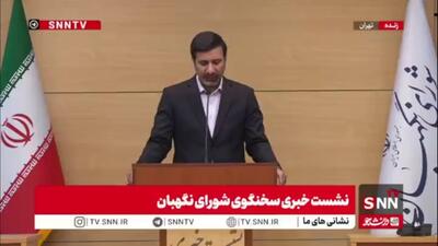  طحان نظیف: با تایید شورای نگهبان، دو مصوبه‌‌ «تشدید مجازات جاسوسی» و «ساماندهی پهپاد‌های غیرنظامی» قانون شدند