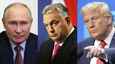  اوربان: اجلاس پوتین و ترامپ می‌تواند به زودی برگزار شود