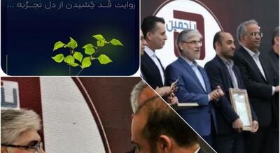  دوگیانِ مادر فناوری، صید طلایی سمنان از دیار سیستان؛