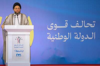  حکیم: ثبات عراق خط قرمز ماست