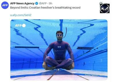  رکورد جهانی حبس زیر آب شکسته شد!