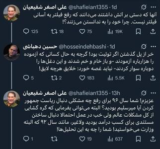  بگومگوی دهباشی و علی‌اصغر شفیعیان در توییتر