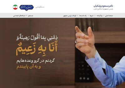  آقای دکتر مخاطب  باید  ها خودتان هستید