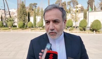  عراقچی: جایزه صلح نوبل را به حامی جنایات رژیم صهیونیستی دادند