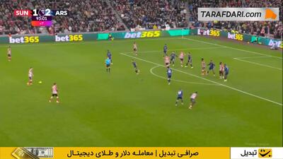 گل تساوی‌بخش و زیبای برایان بروبی به آرسنال در دقیقه 4+90 (ساندرلند 2-2 آرسنال)