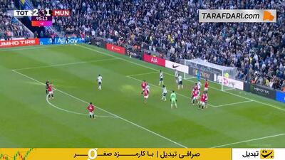  گل تساوی منچستریونایتد به تاتنهام توسط ماتیاس دلیخت در دقیقه 96 (تاتنهام 2-2 منچستریونایتد)