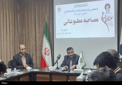  برگزاری بزرگداشت علامه طباطبایی(ره) با محوریت حکمت و قرآن - تسنیم