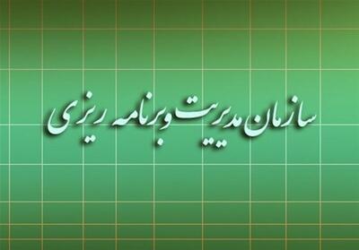  تدارک 60 پروژه پیشران در مسیر توسعه استان اردبیل - تسنیم