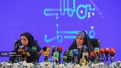  نشست خبری نهمین جشنواره بین المللی فیلم شهر