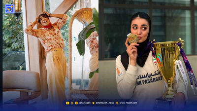  نگاه روز | پست زهرا کریمی برای تیم ملی، استایل رویا وحدتی در رستوران لوکس