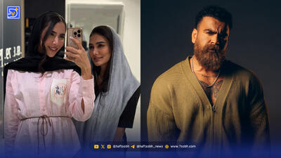  نگاه روز | استایل معین زد، مریم محبی و شکیبا شفیعی