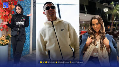  نگاه روز | دختر رضا رشیدپور در کافه های لاکچری، کیف میلیاردی رونالدو، شبنم علیخانی بعد مسابقات