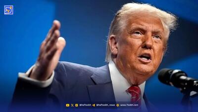  تحریم های ایران با این شرایط لغو می شود